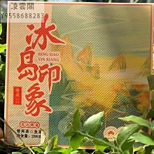 品名：冰島老寨 年份：2017 茶廠：勐海豪潤茶廠 淨重：357g 工藝：生茶 倉儲：自然倉 歷史價格詳細信息
