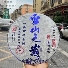 (中外精選鈔)1970年法國經典人物10法郎已使用券 歷史價格詳細信息