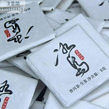 【陳香蜜甜】2012年春茶老料《滑竹梁子》古樹普洱茶生茶瓜茶250g 歷史價格詳細信息