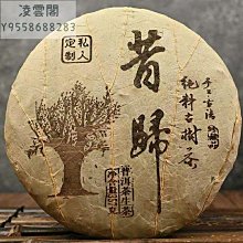 【陳茶 老茶】01年中茶普洱雲南大葉種老生茶357克湯生津回甘持久耐泡昆明干倉 歷史價格詳細信息