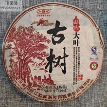 【陳氏】大悲咒心經掛畫般若菠蘿蜜多佛教經文乾隆書畫書法裝飾字畫觀音像 歷史價格詳細信息