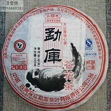 南非 2008年 10C 花卉圖案 絕版硬幣-保證真品 歷史價格詳細信息
