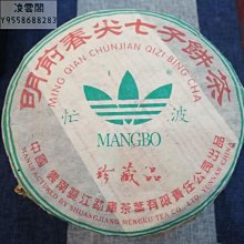 雲南百合塔紅200克 歷史價格詳細信息