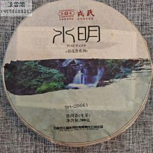 【陳氏】【雲水禪心】成品閒章手工篆刻印章定製作書法書畫收藏引首押尾 歷史價格詳細信息