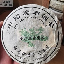 2003年 庫克群島星座 雙魚座 50C 大紀念幣 歷史價格詳細信息