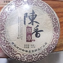 1克足银999银叶子纯银龍鱼樹葉  泡茶煮水專用軟化淨化 歷史價格詳細信息