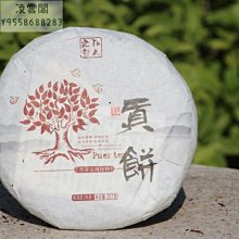 【陳茶 老茶】普洱茶,2018年班章古樹茶陳年普洱茶,勐海茶廠發酵技術里外一口料 價格比較,價格查詢,歷史價格詳細信息