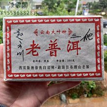 【普洱茶藏-百年老茶行都在使用的存茶好物】馬口鐵醒茶罐- 尺寸較小-外山攜帶或醒茶備用皆佳 歷史價格詳細信息