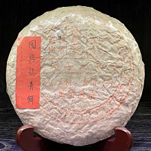 興易牌  99氧化鋁 125*150mm 圓柱剛玉坩堝 歷史價格詳細信息