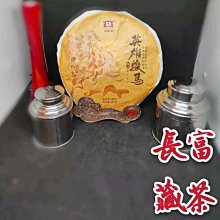 大益 2014 甲午年馬年生肖紀念茶-英雄駿馬 歷史價格詳細信息