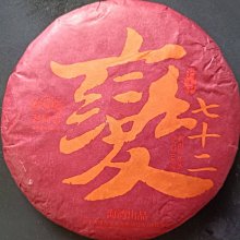 2016年年生肖扇形銀幣 1盎司999銀扇銀 原盒帶證書 歷史價格詳細信息