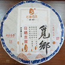[洪聲普洱茶] 已完售 ! 臻品 逸品 分享價 ! 玩轉普洱 玩轉熟普 90年代 357g  中茶橙紅印 熟餅  熟普 可遇不可求 歷史價格詳細信息