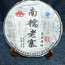 品名：雲南勐海普洱茶磚 茶廠：澳門華聯茶葉公司監製 年份：2006 規格：250克 工藝：生茶 茶倉：自然倉 歷史價格詳細信息