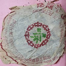 茶存草編榻榻米墊打坐拜佛墊加厚禪修墊禪坐坐墊藤編蒲墊蒲草勇都 歷史價格詳細信息