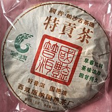 [洪聲普洱茶 3.0]  湖南黑茶 湘益茯茶 歷史價格詳細信息