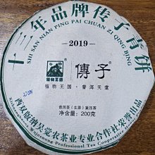 [洪聲普洱茶] 吳覺農茶葉公司 2016 2017 易武 國有林 同慶河 (100g生餅) 歷史價格詳細信息