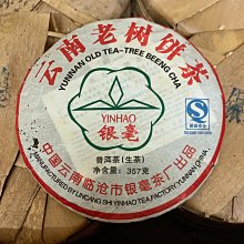 【老樹工房】原創手作好物【紫水晶小原礦鑰匙圈】智慧之石18K包金線圈系列 歷史價格詳細信息