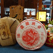 #紀念章【2024年金色嶺南醒獅紀念章】2024年嶺南醒獅紀15309 歷史價格詳細信息