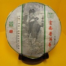 【普洱】普洱茶餅生茶餅雲南百年古樹黃金葉雲南七子餅茶357克送禮精包裝茶葉  可開發票 歷史價格詳細信息