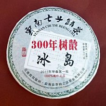 357 第三方 萬格 開智 LEGO 2486 黑色 柵欄 欄杆 全新 70915 歷史價格詳細信息