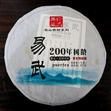 南明隆武通寶大樣， 一物一圖 按圖發貨，標價即賣價。27088 歷史價格詳細信息