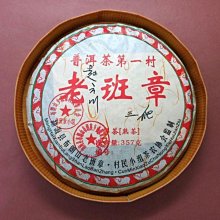 【歡喜心珠寶】【三太子騎龍雕像玉墜】亦稱金龍太子、乘龍太子，天然緬甸翡翠「A貨附保証書」鏤空雕法像莊嚴可愛 歷史價格詳細信息