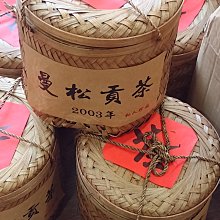 松貢 音樂獻禮 巴佛傑 Bavouzet Sancan A Musical Tribute CHAN20154 歷史價格詳細信息