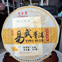 雲南大雲十文31513 歷史價格詳細信息