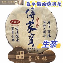 傳家寶~~拍賣會精品~國寶壽山石精品鈕章---荔枝洞石 【伏虎羅漢】工藝美術大師 陳敬祥 帶證 歷史價格詳細信息