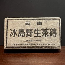 冰島磚普洱茶生茶茶磚2021大樹春茶 云南茶葉磚茶普洱生普茶250克 歷史價格詳細信息