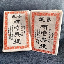 興易牌  99氧化鋁 125*150mm 圓柱剛玉坩堝 歷史價格詳細信息