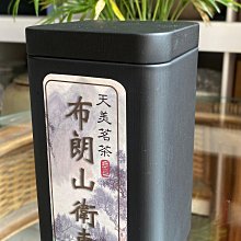 [臺灣天美堂]2016皇家倚邦極老春製50克頌藏/茶童親採親製*茶倉:楊欽能 歷史價格詳細信息
