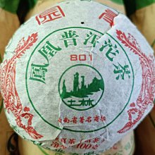 大願酥油燈燈油2L福田油供佛油無煙無味敬佛燈油家用長明燈液體油 歷史價格詳細信息