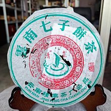 品名：雲南七子餅老同志 茶廠：安寧海灣茶業有限公司 年份：2007 淨重：357g 工藝：生茶 倉儲：自然倉 歷史價格詳細信息