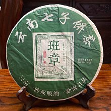 2016南島國際美術獎 歷史價格詳細信息