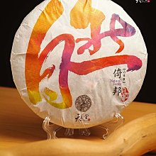 茶寶/御覺茶 - 金淳冷壓初榨苦茶油 250mlx3瓶 歷史價格詳細信息