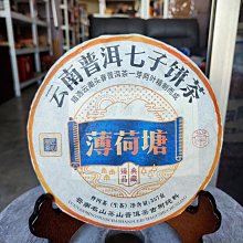 2018年賀歲銀質福字銀幣 3元 MS-68評級 (錢幣) 歷史價格詳細信息