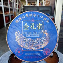 2018年賀歲銀質福字銀幣 3元 MS-68評級 (錢幣) 歷史價格詳細信息