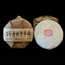 2022老媽雙辣得獎組-買再贈小夫妻拌麵雞肉飯風味拌麵1包 歷史價格詳細信息