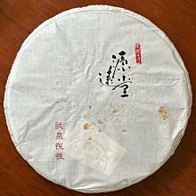 悅年堂 --- 李可染 山水畫 精品畫作 原錶 歷史價格詳細信息