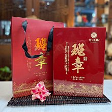 普洱茶熟茶2013年棗香茶磚口糧茶云南永德茶葉250克磚茶經典特制 歷史價格詳細信息