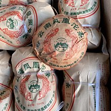 250克重磅水洗做舊彩色短袖T恤進擊的巨人動漫美式oversize潮T棉-靚仔男裝 歷史價格詳細信息
