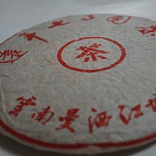 80年代中期 ，雙魚戲水紫砂壺一對。甲子泥拼紫、紅泥各一把。15488 歷史價格詳細信息