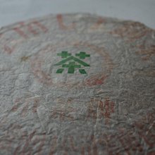 梅花牌 氣壓式噴霧器 ~【 耐酸鹼 1250ml 】 台灣製造  / 澆花噴水壺 /  灑水壺 歷史價格詳細信息