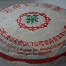 口回品純棉襪子男運動短襪防臭吸汗男士薄款百搭船襪夏季透氣潮襪~特價 歷史價格詳細信息