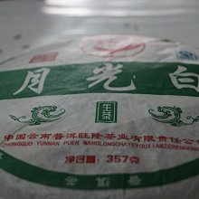 【富山香堂】湯鎮瑋代言富山除穢招財香-年終祈福 歷史價格詳細信息