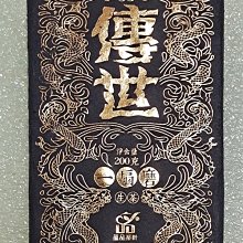 （正惠）蘊品 2023《濫田—彎弓11棵樹1類高竿》頭春古樹普洱生茶(正惠訂製茶) 歷史價格詳細信息