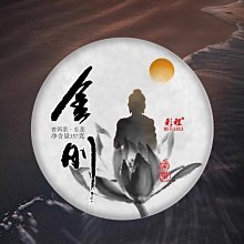 2020年純金鼠年金幣 限量 限量促銷 紀念收藏送禮 禮贈品 免運費 歷史價格詳細信息