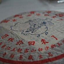 和老K一起辦案  4g白2 歷史價格詳細信息