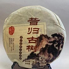 2009年古韻普洱茶-生茶～衝人氣開賣場 歷史價格詳細信息
